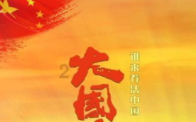 脆皮熊注会资料区2023