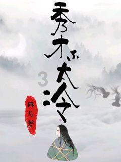 实况2019